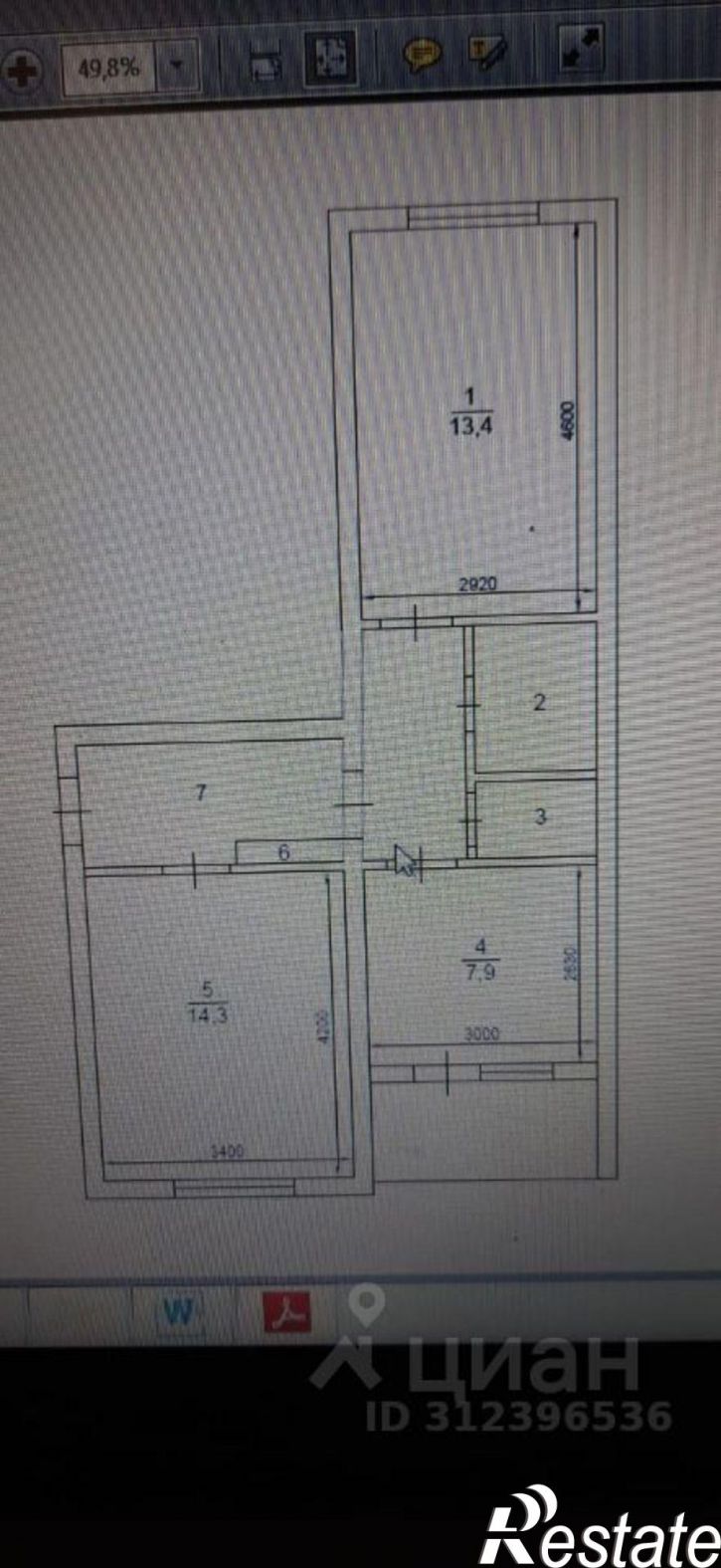 2-комн квартира Комсомольская улица, 23,  д. 23