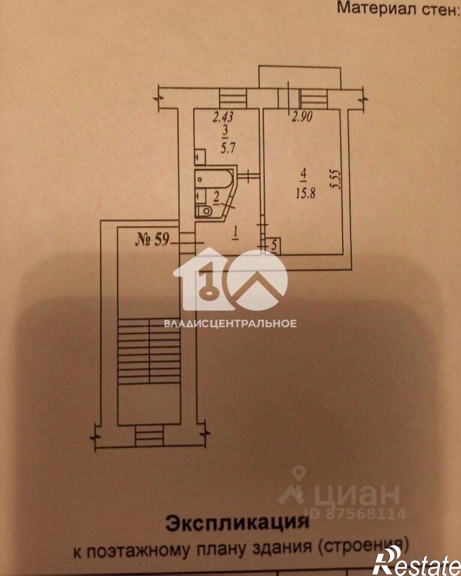 Купить квартиру за 3 100 000 рублей на улица Островского, 174