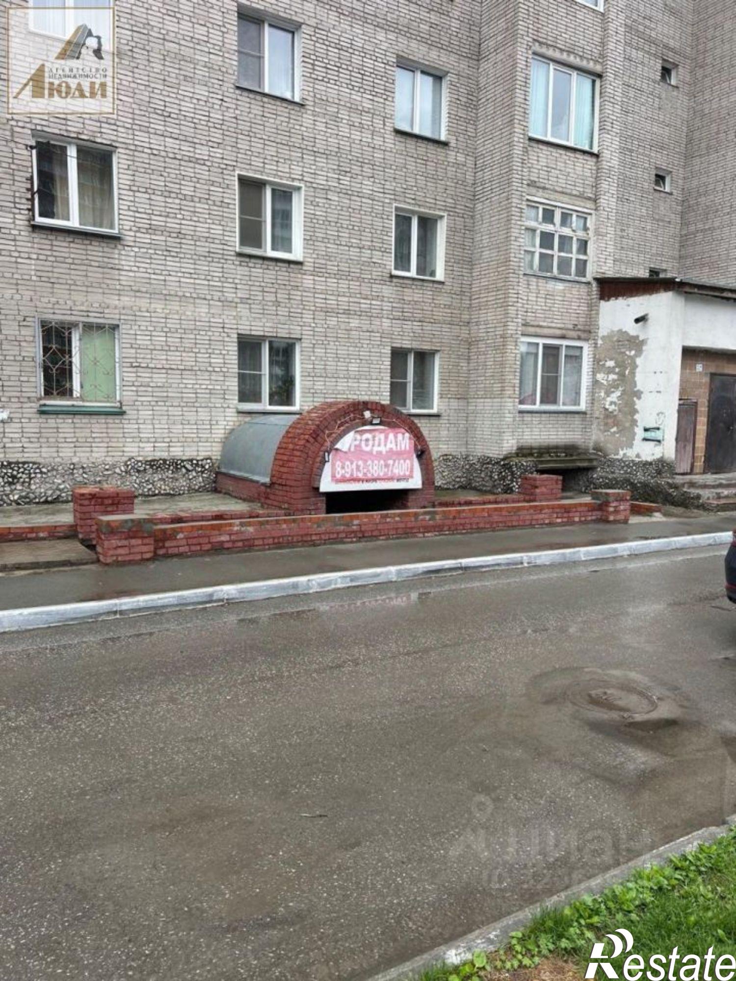 Купить помещение свободного назначения за 13 842 800 рублей на улица Ленина, 28