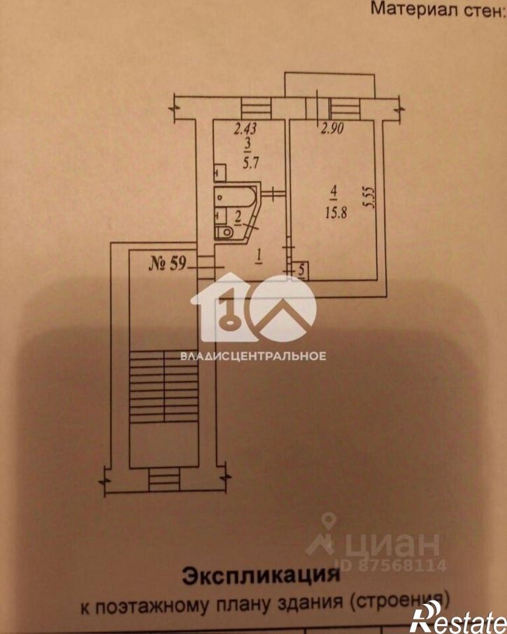 1-комн квартира улица Островского, 174,  д. 174
