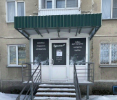 офис 29 кв м, этаж 1/5 улица Лелюха, 9