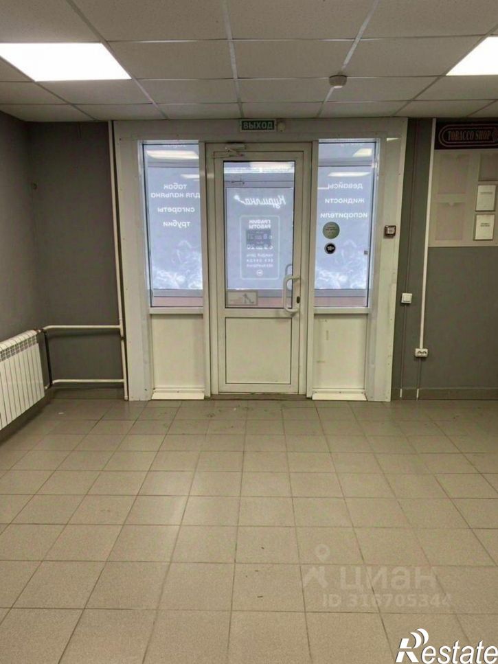 Офис улица Лелюха, 9,  д. 9