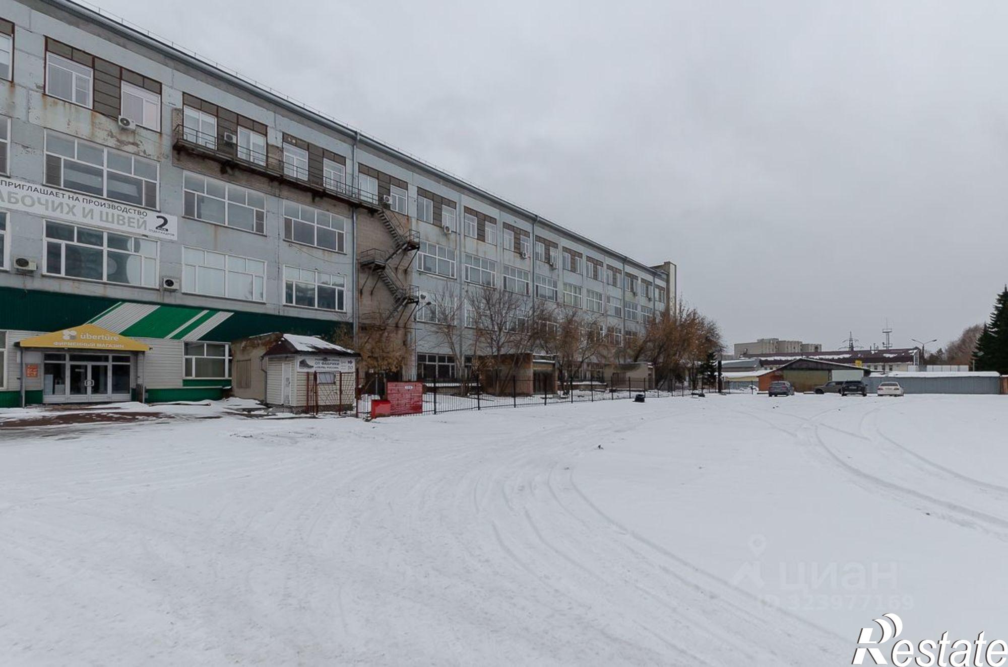 Купить производственную площадь за 309 002 000 рублей на улица Ленина, 89/6