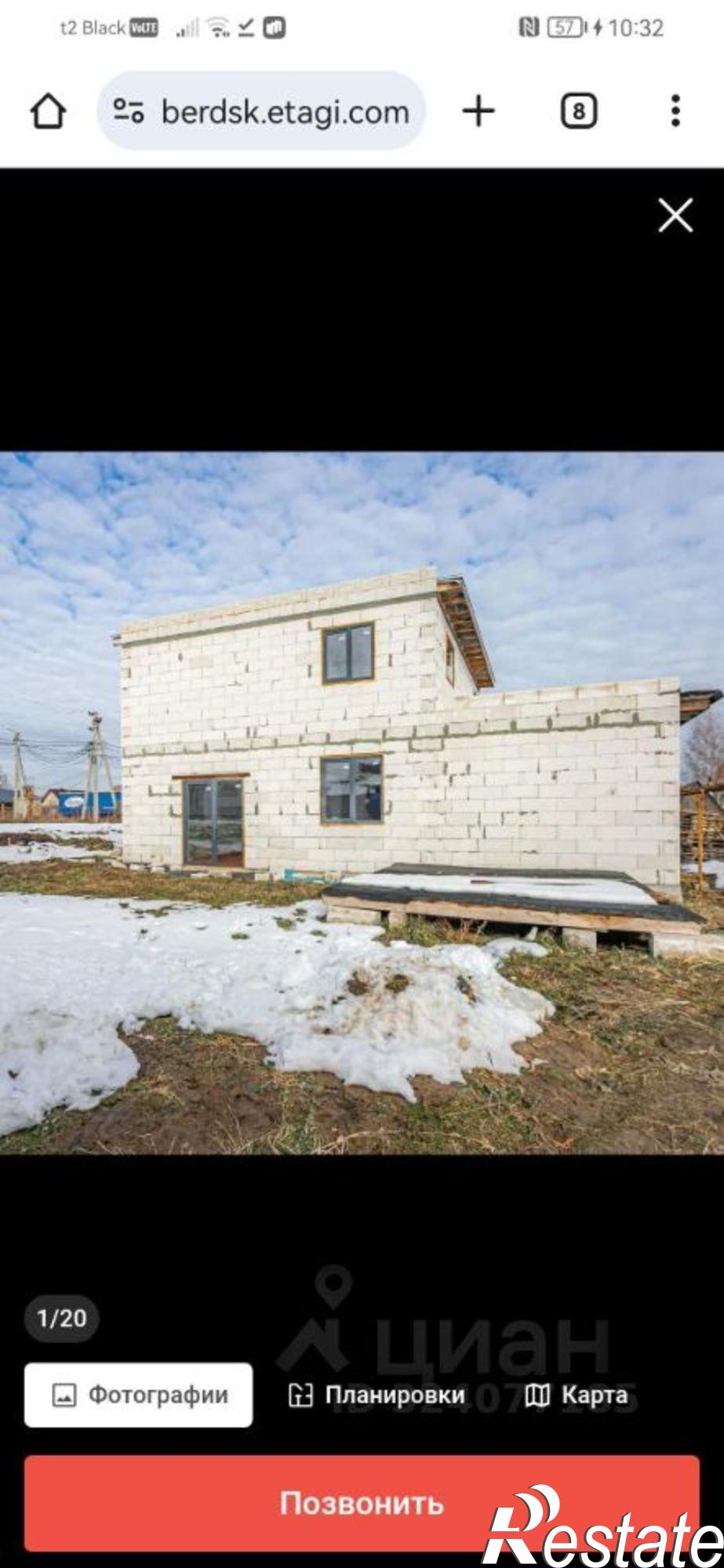 Купить дачу, дом, коттедж за 5 000 000 рублей на ул Закатная, 19