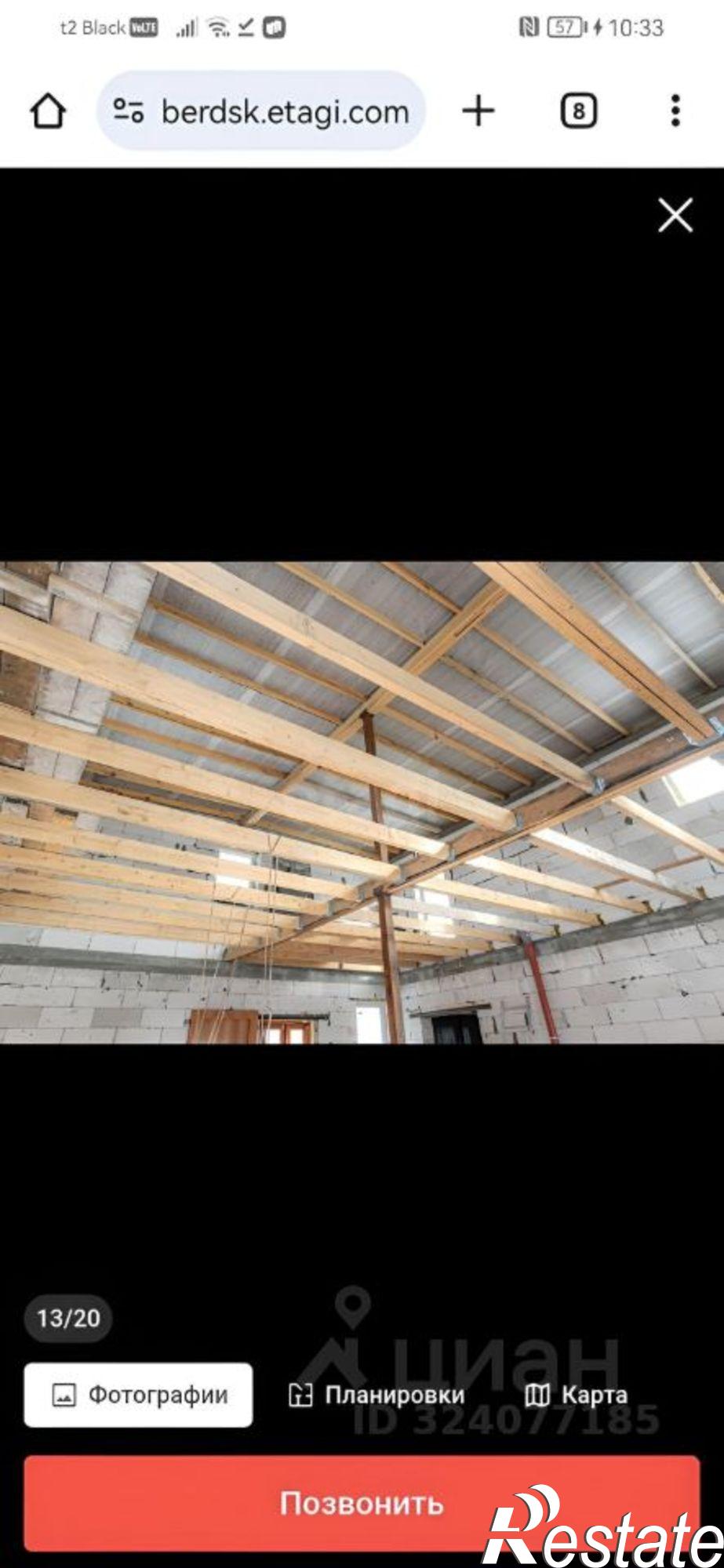 Купить дачу, дом, коттедж за 5 000 000 рублей на ул Закатная, 19