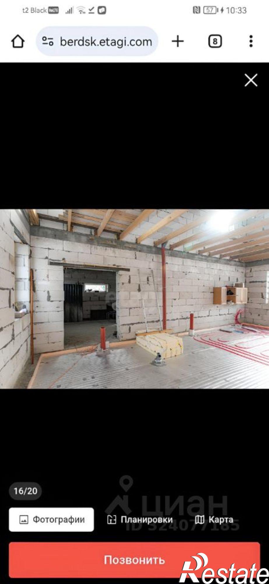 Купить дачу, дом, коттедж за 5 000 000 рублей на ул Закатная, 19