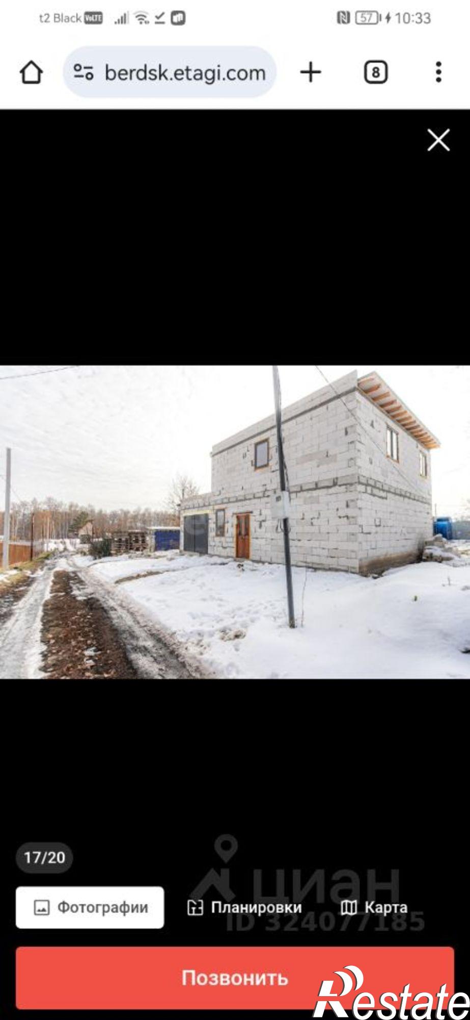 Купить дачу, дом, коттедж за 5 000 000 рублей на ул Закатная, 19