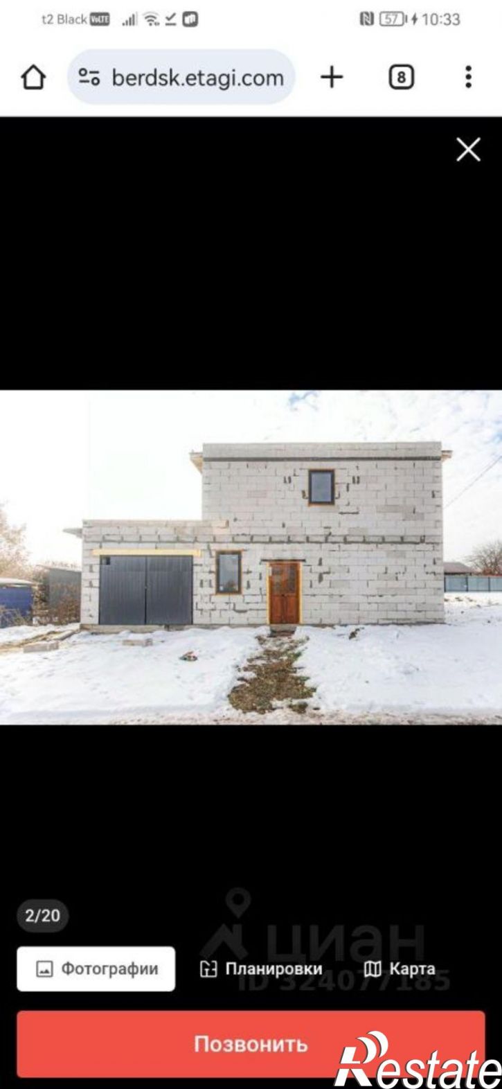 Коттедж/дом ул Закатная, 19,  д. 19