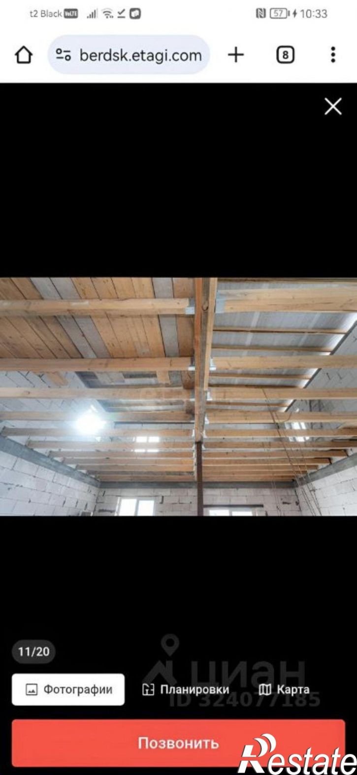 Коттедж/дом ул Закатная, 19,  д. 19