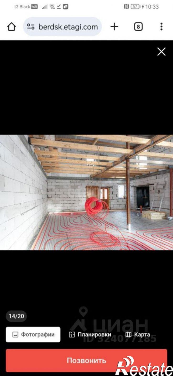 Коттедж/дом ул Закатная, 19,  д. 19