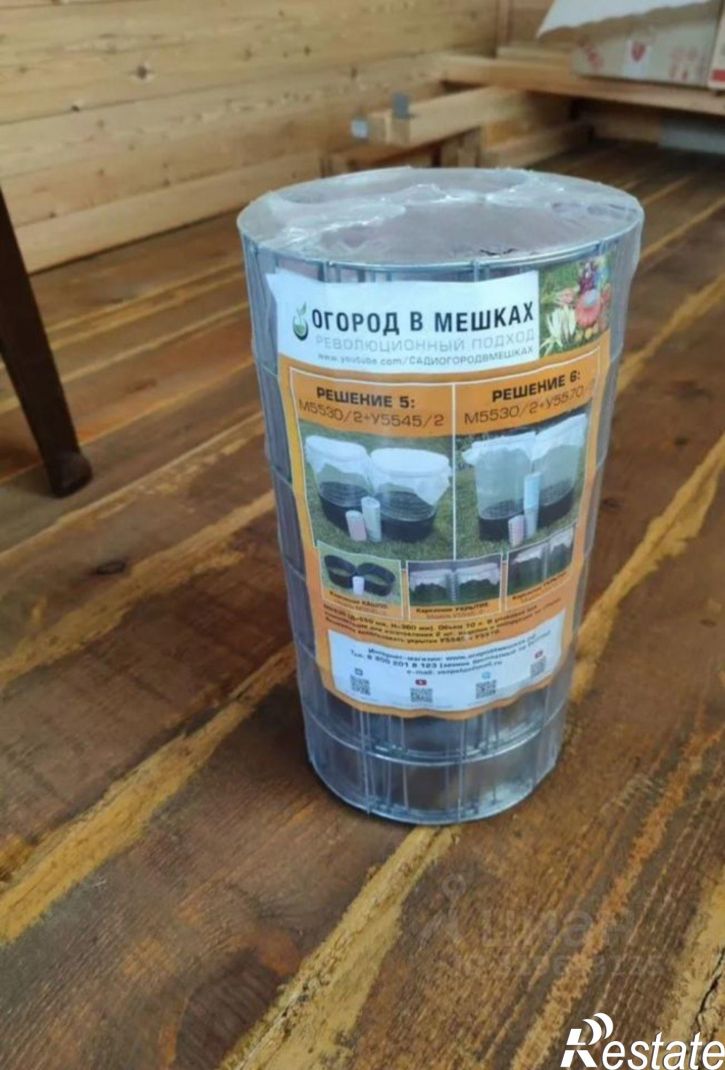 Коттедж/дом СНТ Вега-4