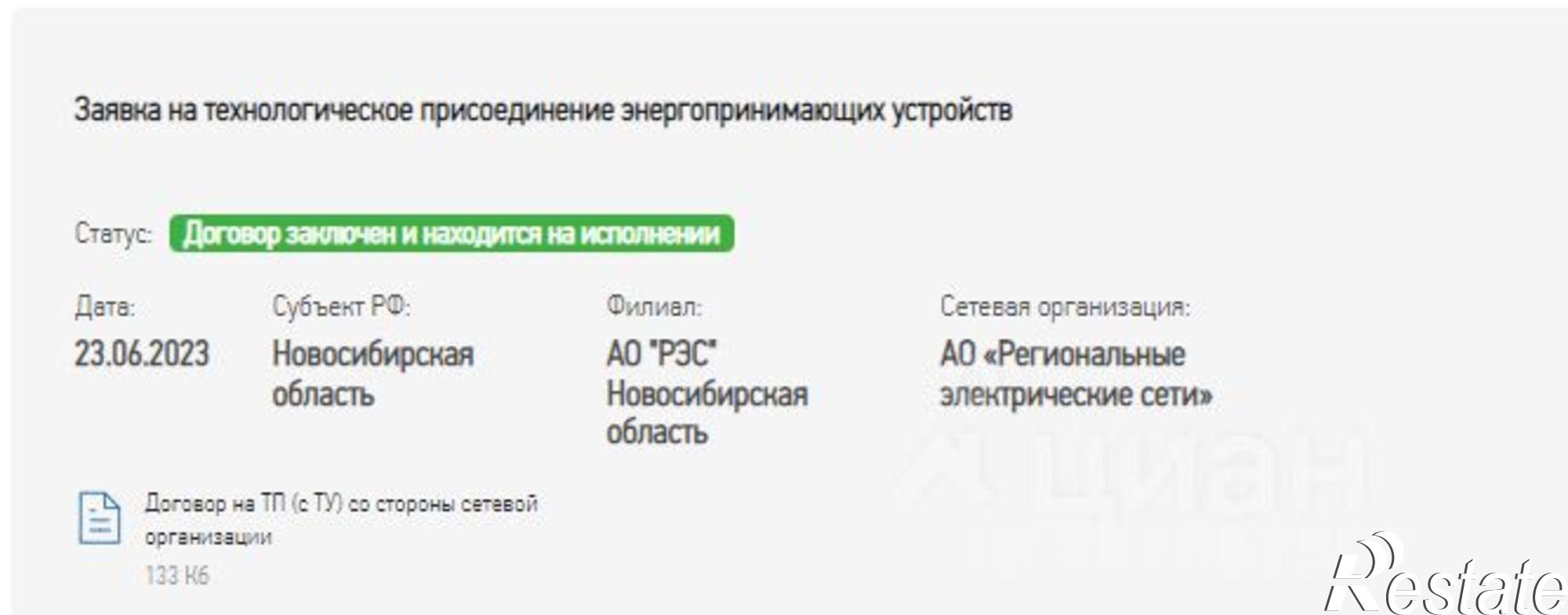 Купить дачу, дом, коттедж за 950 000 рублей на СНТ Яблонька, 53