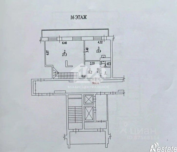 4-комн квартира ул Ленина, 23А,  д. 23А