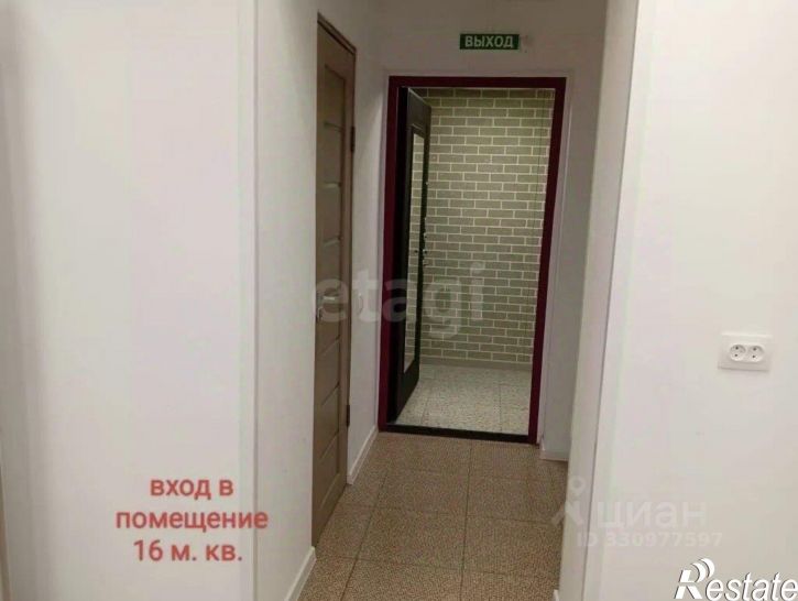 Помещение свободного назначения городской округ Бердск