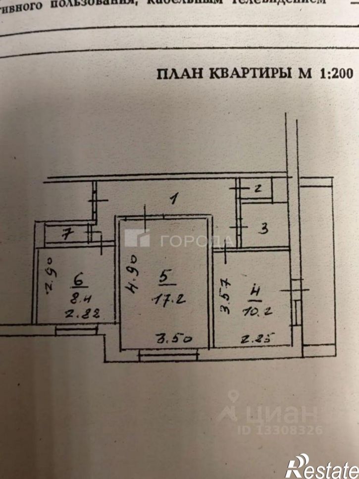 2-комн квартира улица Лелюха, 3,  д. 3