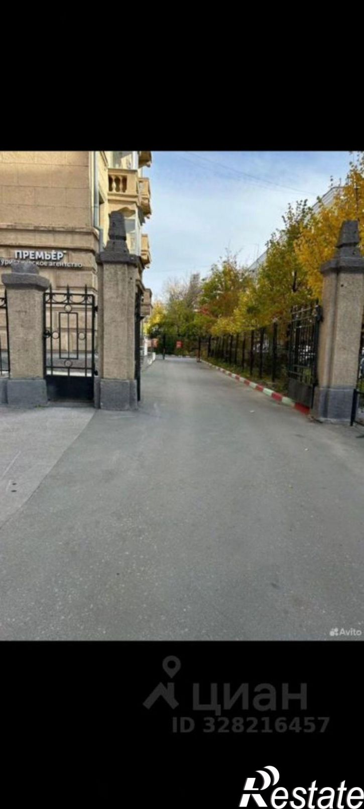 Гараж/парковка городской округ Бердск