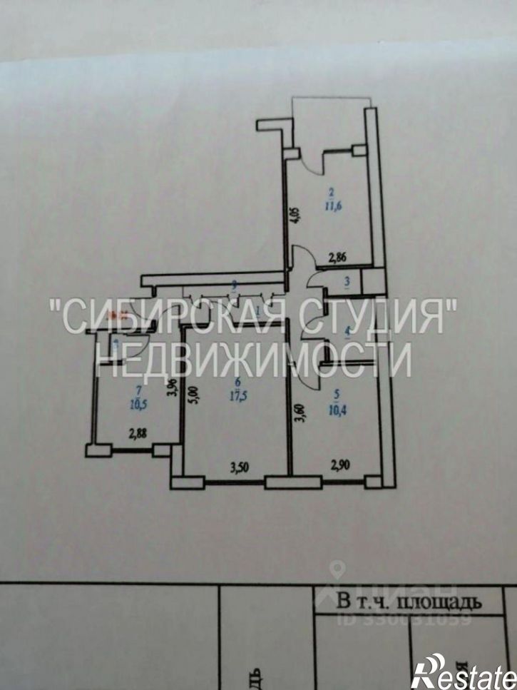 3-комн квартира ул Лелюха, 26,  д. 26