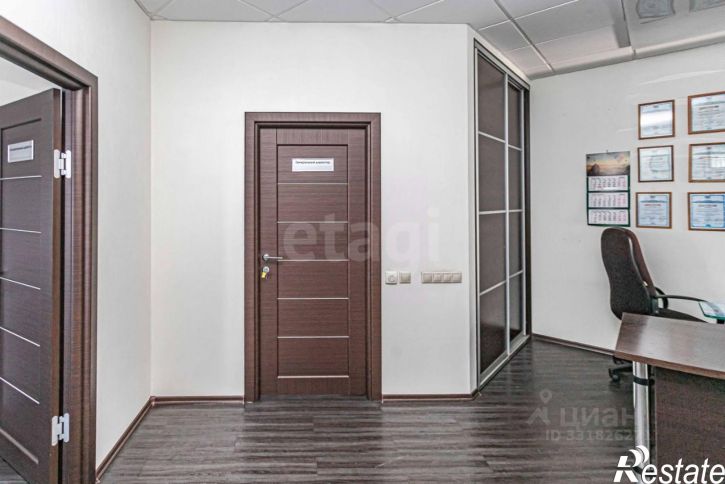 Офис ул Ленина, 89/6,  д. 89/6