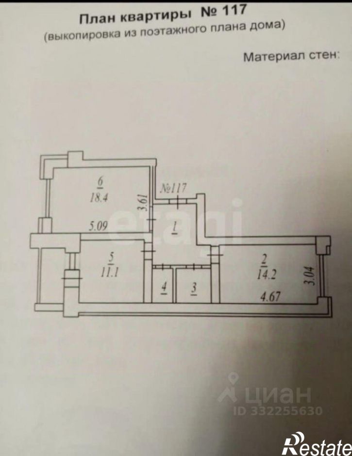2-комн квартира Северный мкр, 18/1,  д. 18/1