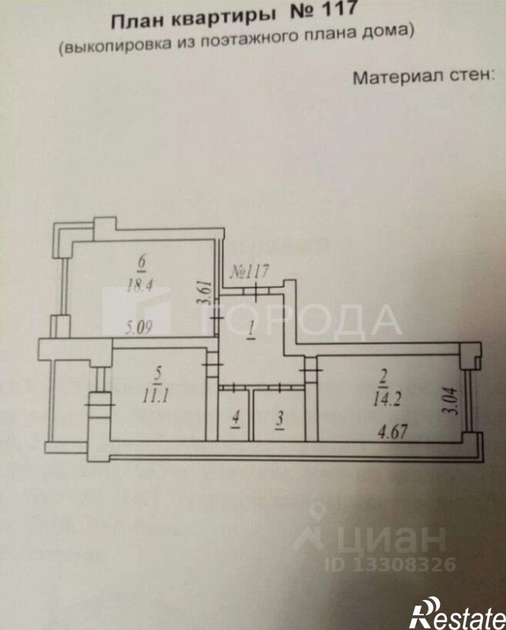 2-комн квартира Северный мкр, 18/1,  д. 18/1