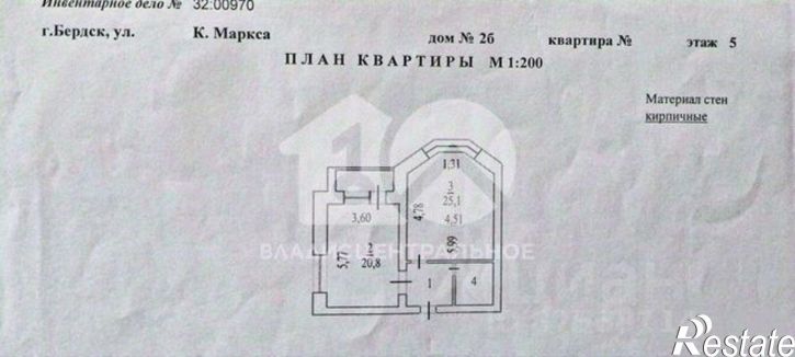 1-комн квартира ул К.Маркса, 2Б,  д. 2Б