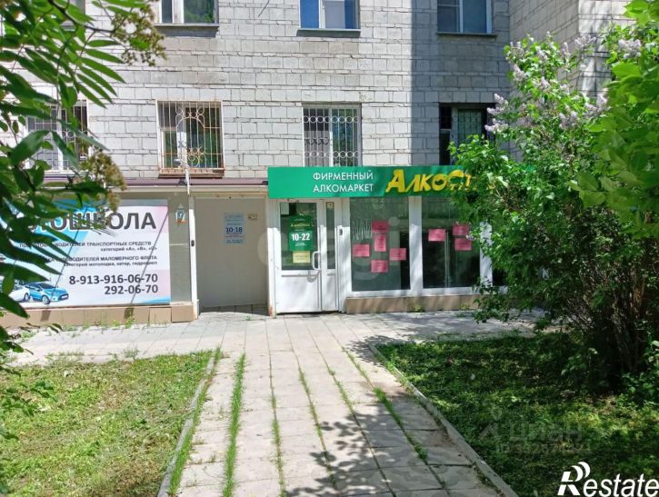 Торговое помещение ул Ленина, 13В,  д. 13В
