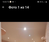 1-комн, 37кв м, этаж 7/10 Северный мкр, 14