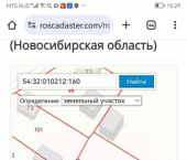 земля 5 сот 