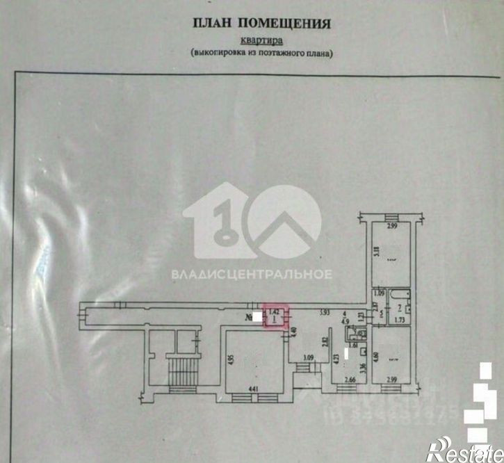 3-комн квартира ул М.Горького, 4,  д. 4