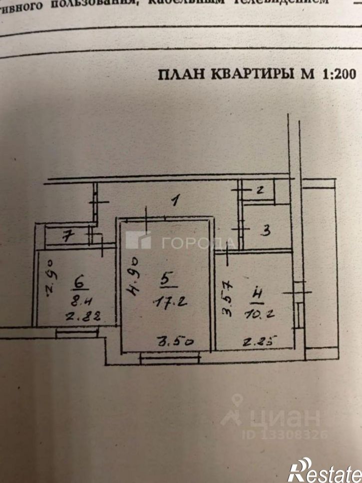 2-комн квартира ул Лелюха, 3,  д. 3