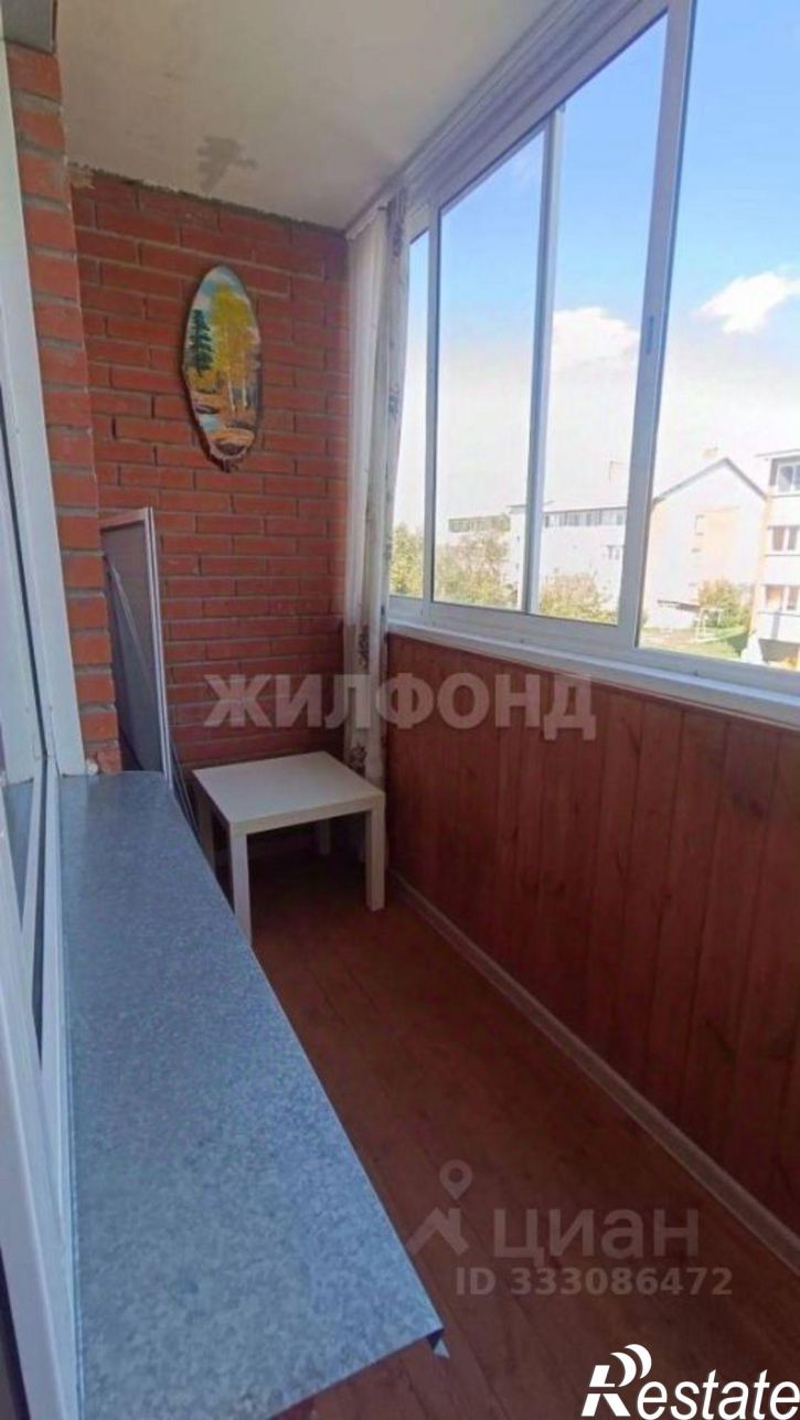 1-комн квартира ул Кристальная, 4,  д. 4