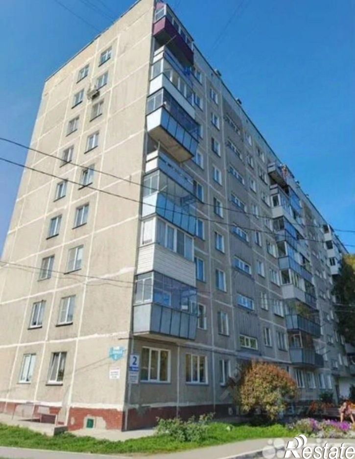 3-комн квартира ул Лунная, 2,  д. 2