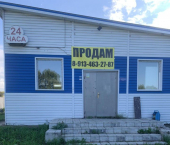 ОСЗ 123 кв м ул Лучистая