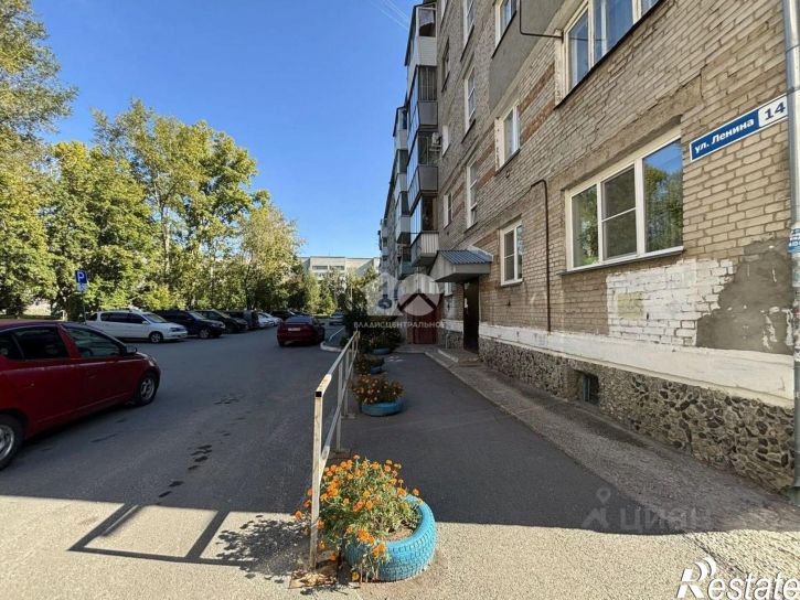3-комн квартира улица Ленина, 14,  д. 14
