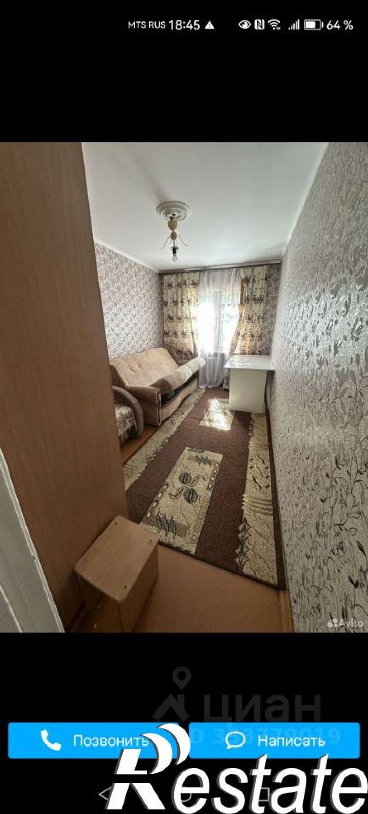3-комн квартира ул Микрорайон, 41,  д. 41
