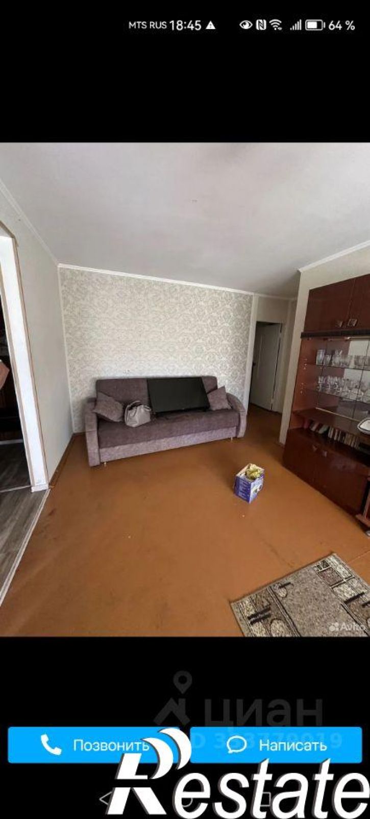 3-комн квартира ул Микрорайон, 41,  д. 41