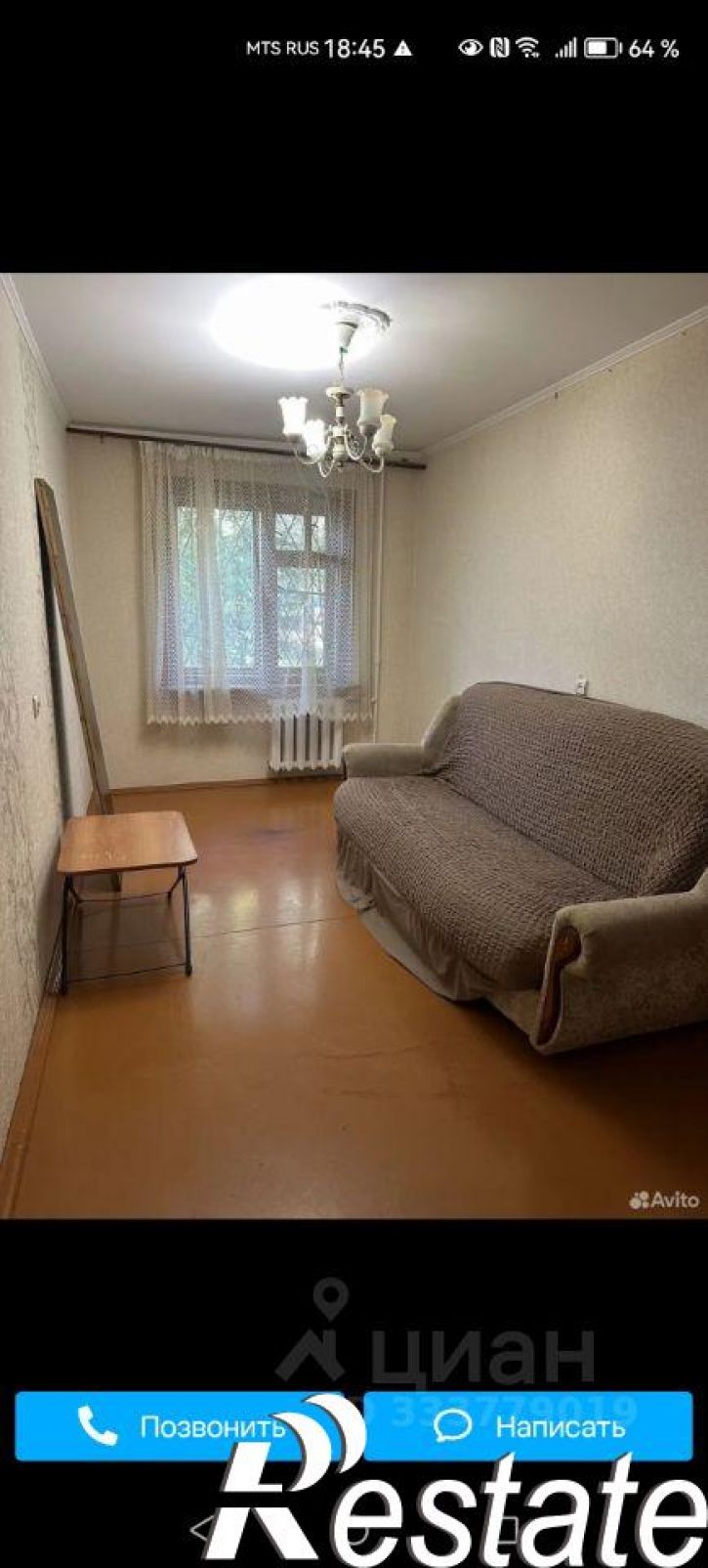 3-комн квартира ул Микрорайон, 41,  д. 41