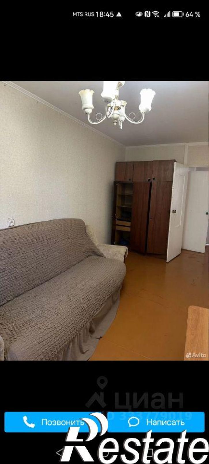 3-комн квартира ул Микрорайон, 41,  д. 41
