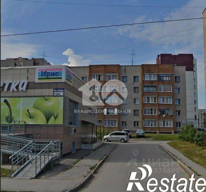 3-комн квартира улица Красная Сибирь, 108,  д. 108