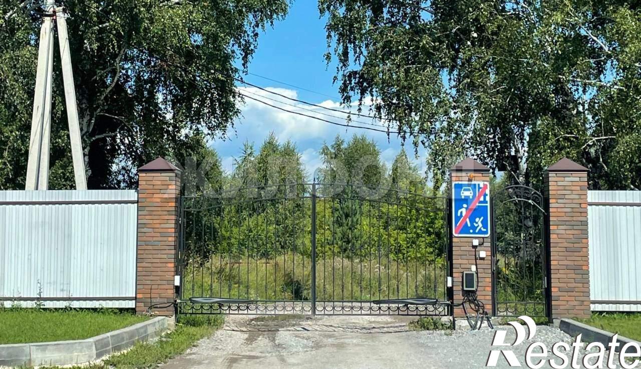 Купить землю, земельный участок за 2 580 000 рублей на Ясная улица